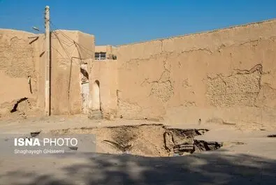 فرونشست