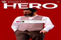 استوری یک بلاگر کره‌ای برای رهبرانقلاب: قهرمان