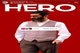 استوری یک بلاگر کره‌ای برای رهبرانقلاب: قهرمان