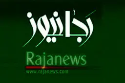 روح بازرگان در اصول‌گرایان، حلول کرده است