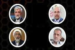 ستادهای تبلیغاتی چهار نامزد انتخابات از وزارت کشور تشکر کردند