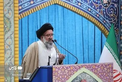 نماز جمعه تهران
