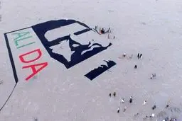 تولیدی ورزشی علی دایی تعطیل شد ؟