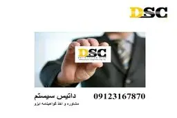  گواهینامه ایزو !!!

