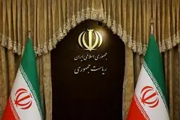 نامه کمیسیون شوراها به هیئت تحقیق و تفحص از نهاد ریاست‌جمهوری