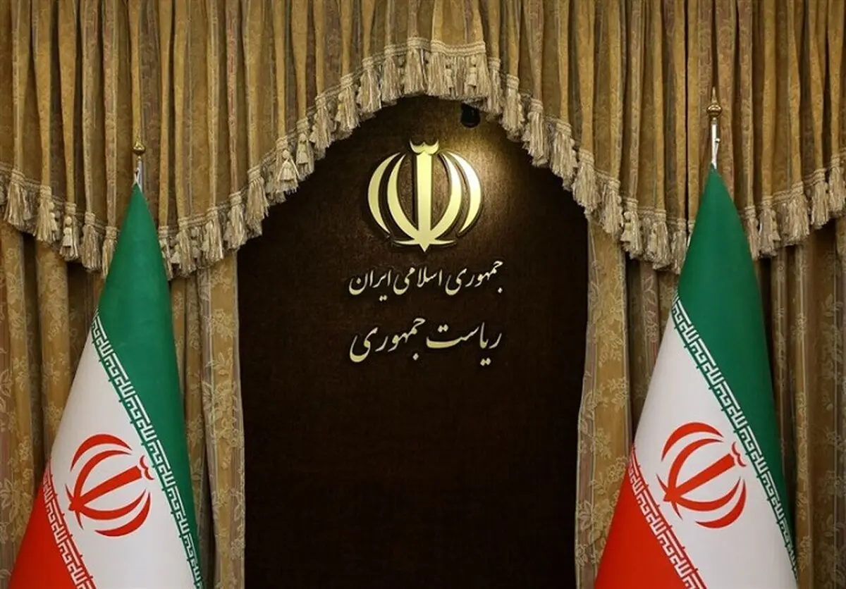 نامه کمیسیون شوراها به هیئت تحقیق و تفحص از نهاد ریاست‌جمهوری