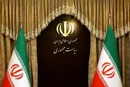 نامه کمیسیون شوراها به هیئت تحقیق و تفحص از نهاد ریاست‌جمهوری