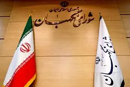 بیانیه قاطعانه شورای نگهبان: مبارزه با استکبار متوقف نخواهد شد