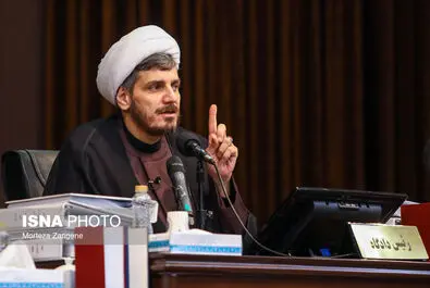 دادگاه منافقین