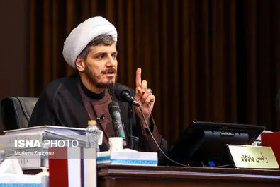 دادگاه منافقین