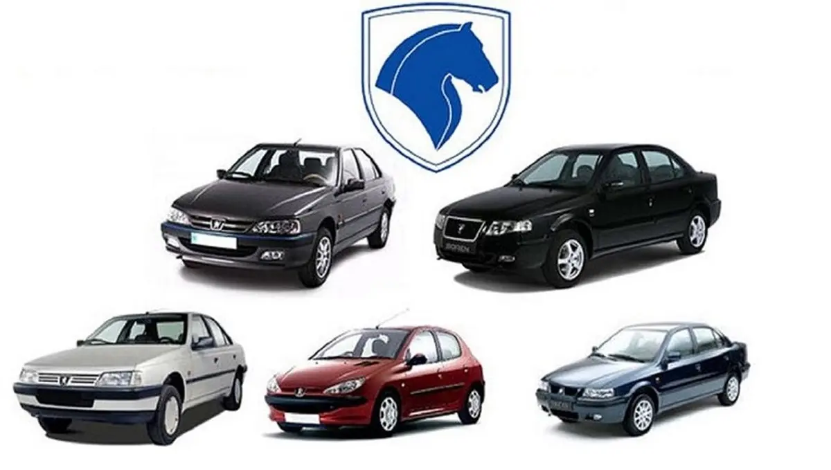 حراج خرداد ماه ایران خودرو با سورپرایز ویژه | فروش فوری ایران خودرو با محصولات جدید و پرطرفدار