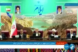 پزشکیان:از صنعت صلح‌آمیز هسته‌ای هم دست نمی‌کشیم
