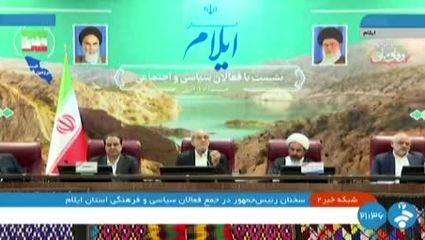 پزشکیان:از صنعت صلح‌آمیز هسته‌ای هم دست نمی‌کشیم
