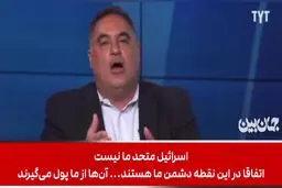 حمله روزنامه نگار مشهور آمریکایی به طلبکاری اسرائیل