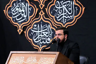 اربعین