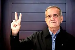 نشست خبری رئیس‌جمهور منتخب؛ امروز ساعت ۱۵