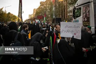 شهید گمنام