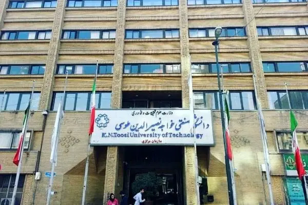 ماجرای انتشار گاز فلفل در دانشگاه خواجه نصیر