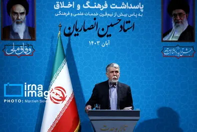 شیخ حسین انصاریان