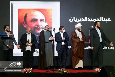 هفته هنر انقلاب