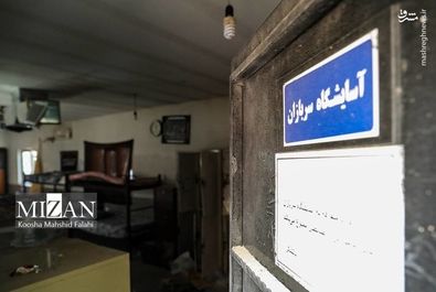 زندان اوین