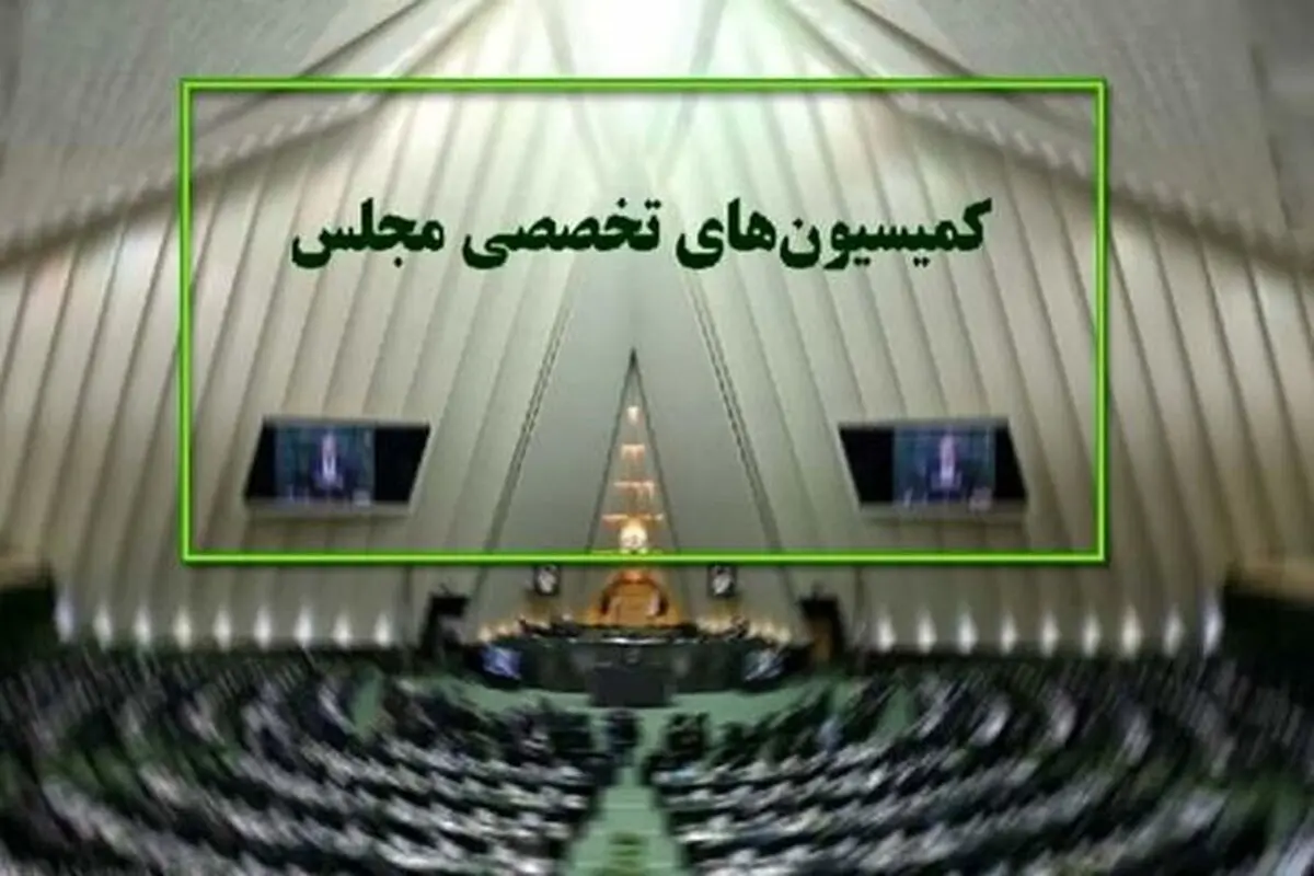 ۵ وزیر به کمیسیون‌های مجلس می‌روند
