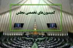 ۵ وزیر به کمیسیون‌های مجلس می‌روند