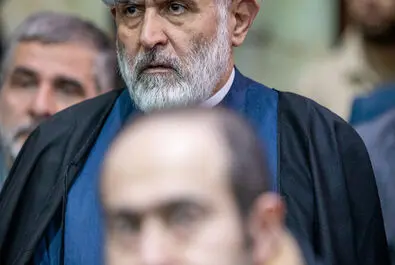 نیری