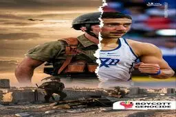 افشاگری درباره ورزشکاران جانی اسرائیل در المپیک؛اخراج کنید 