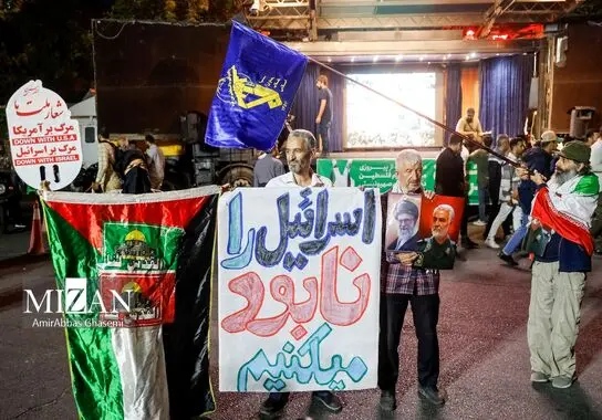 فلسطین