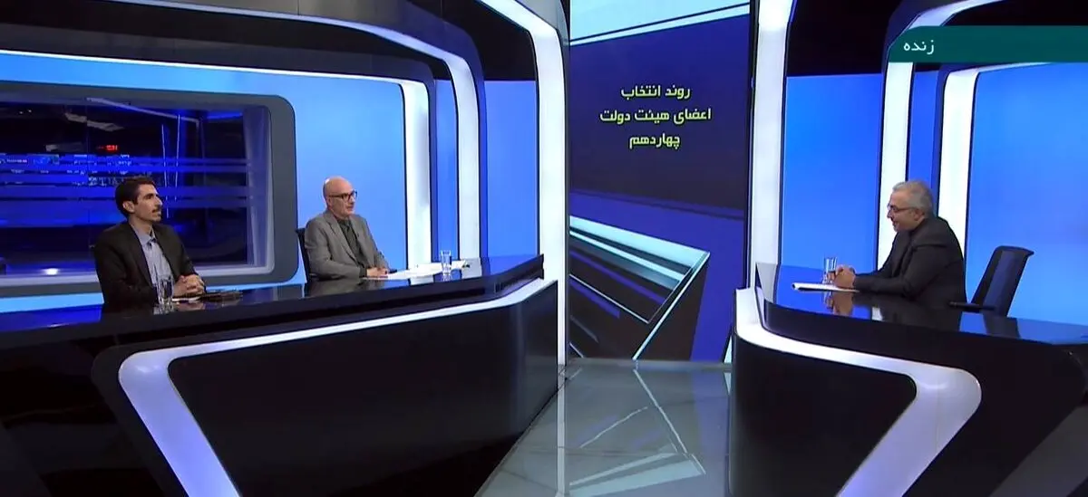 حمله به ظریف و پزشکیان روی آنتن زنده؛کمیته های شما صلاحیت ندارند