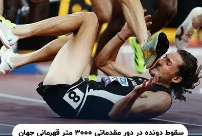 عکس‌های برتر ورزشی