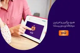 بهترین سرمایه‌گذاری برای آینده فرزندان