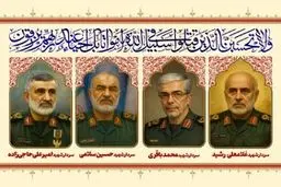 شنبه در تهران؛ روایت شکوه و اشک در بدرقه شهدای نخبه و نظامی