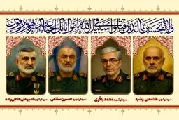 شنبه در تهران؛ روایت شکوه و اشک در بدرقه شهدای نخبه و نظامی