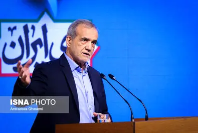 پزشکیان