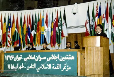 اجلاس سران کشورهای اسلامی