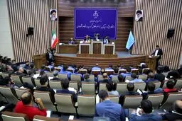 دادگاه رسیدگی به جرایم اخلالگران در نظام اقتصادی کشور