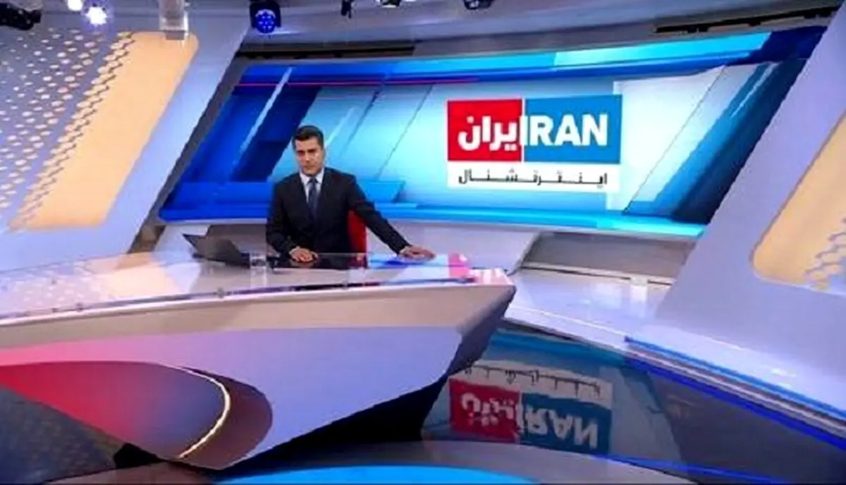 پیام اعضای اینترنشنال برای همکاری با اطلاعات ایران