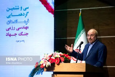 فرماندهان دفاع مقدس