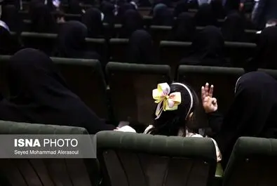 اختتامیه کنگره