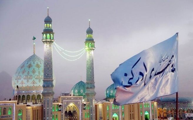  جشن آغاز امامت "امام زمان" (عج)