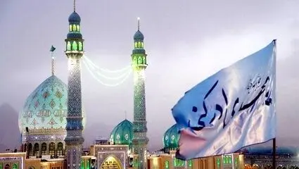جشن آغاز امامت حضرت مهدی صاحب الزمان (عج)