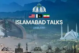 اسلام آباد آماده مذاکرات نهایی ایران و آمریکا