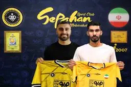 ما سپاهانیم و حالا حالا ها مدعی!