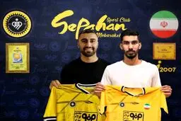 ما سپاهانیم و حالا حالا ها مدعی!