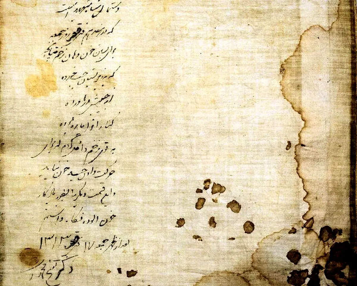 رونمایی از دستمال آغشته به خون ناصرالدین ‌شاه + عکس