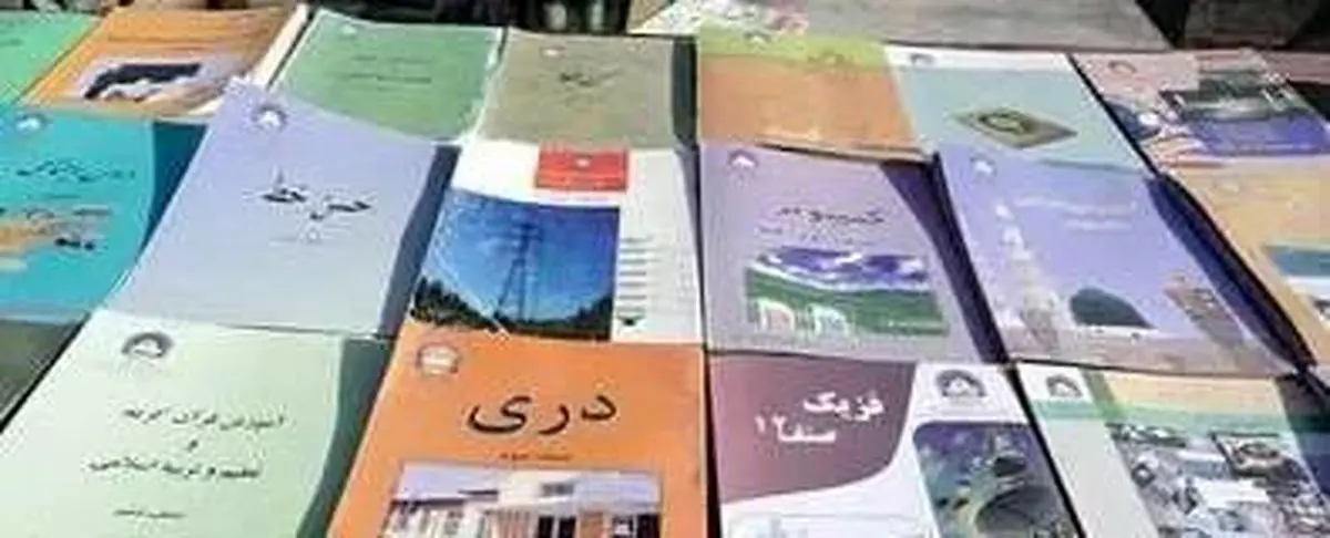 ممنوعیت کتاب های جلال آل احمد، هوشنگ گلشیری و جمالزاده توسط طالبان!