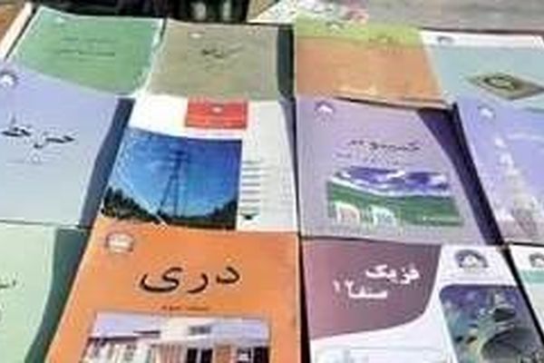 ممنوعیت کتاب های جلال آل احمد، هوشنگ گلشیری و جمالزاده توسط طالبان!