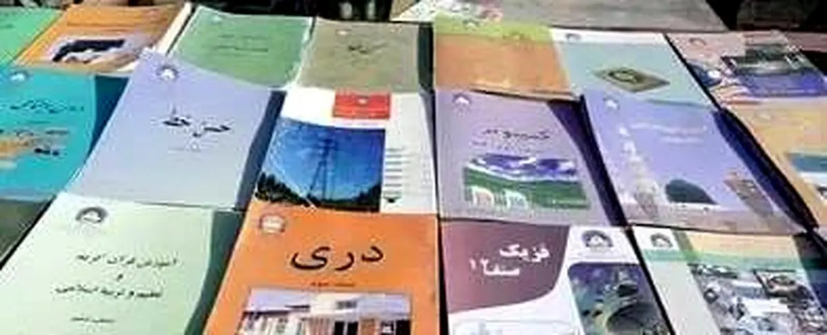 ممنوعیت کتاب های جلال آل احمد، هوشنگ گلشیری و جمالزاده توسط طالبان!